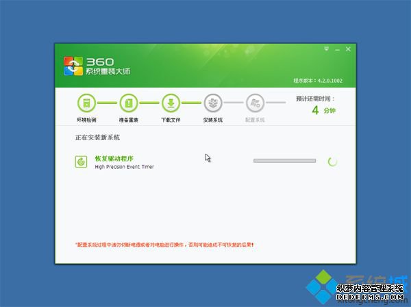 360װxpϵͳ