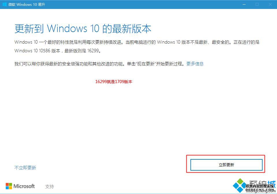 win10ôµ1709汾|win10 1709°
