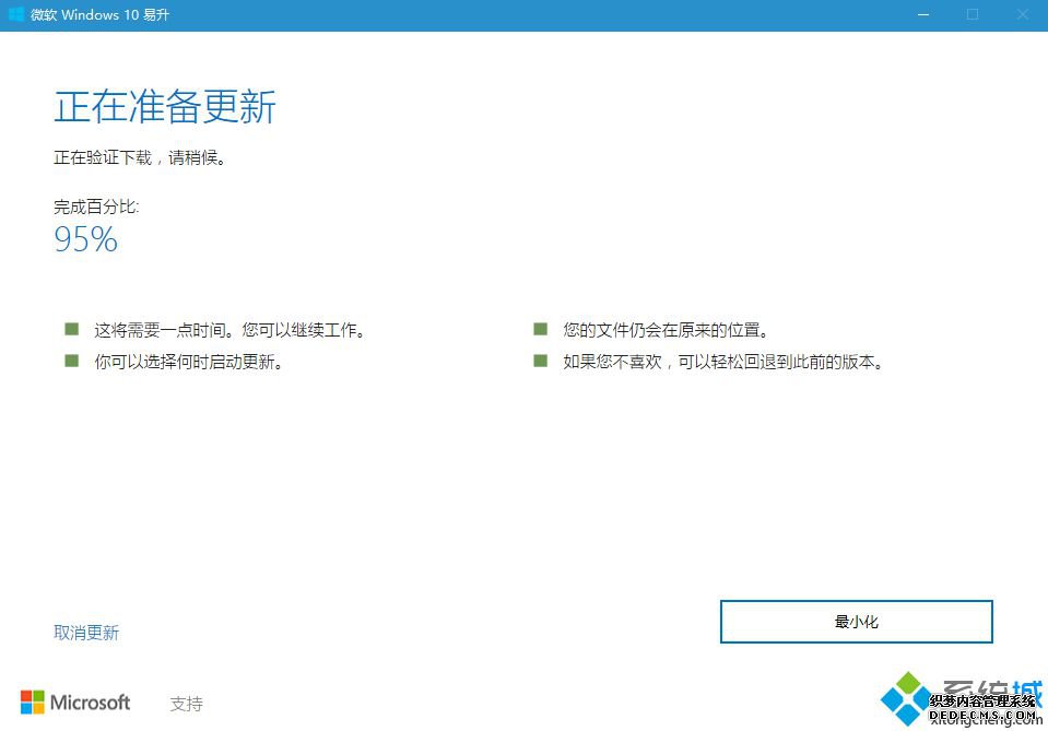 win10ôµ1709汾|win10 1709°