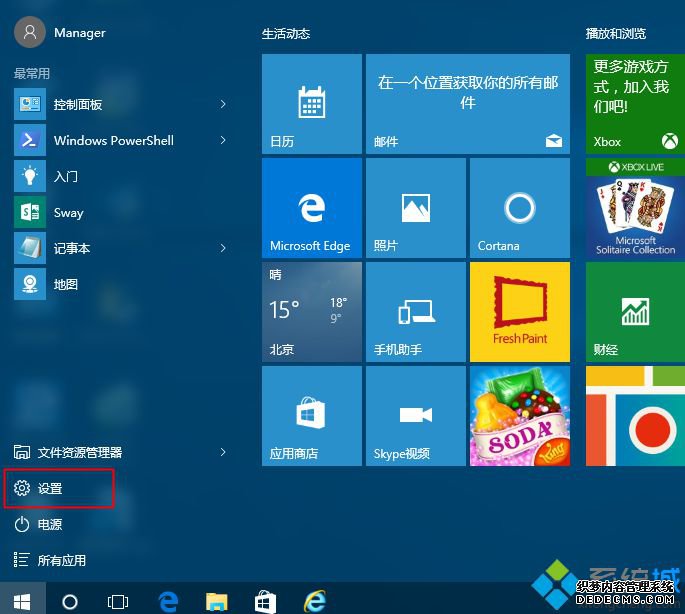 win10ôµ1709汾|win10 1709°