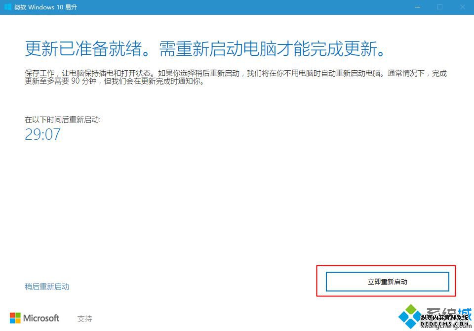 win10ôµ1709汾|win10 1709°