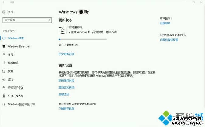 win10ôµ1709汾|win10 1709°