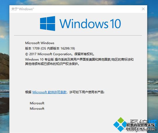 win10ôµ1709汾|win10 1709°