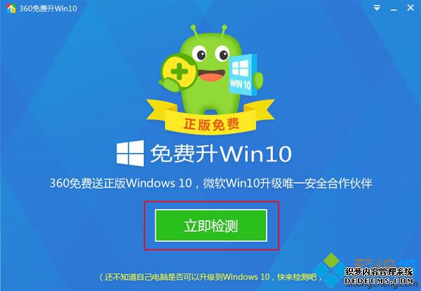 360win10|360win10