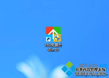 360win10|360win10