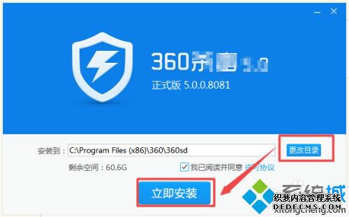 360ɱذװ_װ360ɱ
