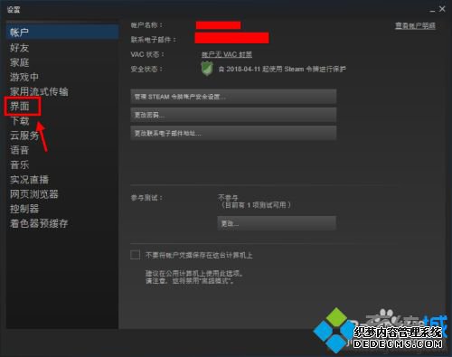 steamôÿ_steamȡͼĲ