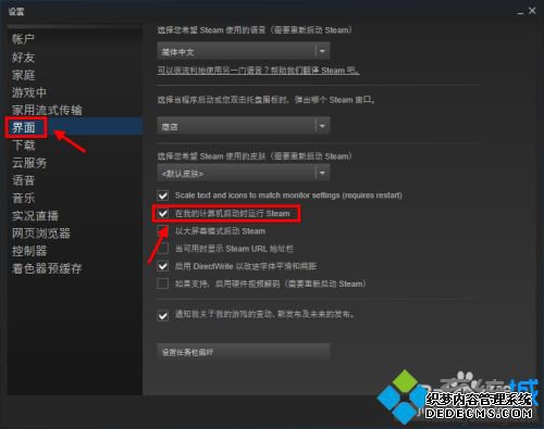 steamôÿ_steamȡͼĲ
