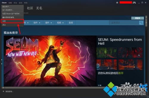 steamôÿ_steamȡͼĲ
