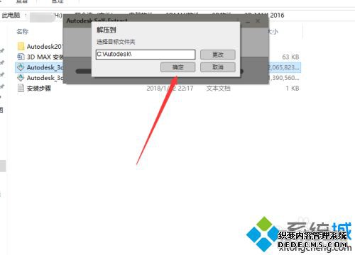 ôװ3dmax2016_3dmax2016װ̳ͼ