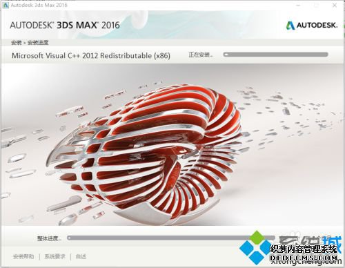ôװ3dmax2016_3dmax2016װ̳ͼ