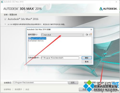 ôװ3dmax2016_3dmax2016װ̳ͼ