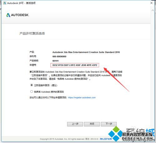 ôװ3dmax2016_3dmax2016װ̳ͼ