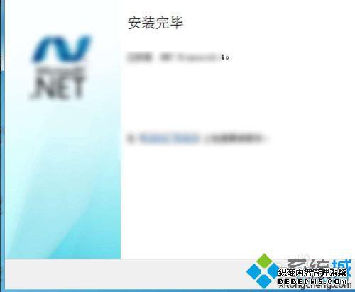 net framework4.0怎么安装_net4.0怎么安装
