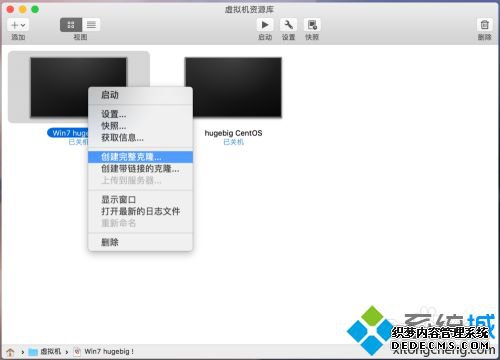 苹果电脑怎么安装虚拟机_mac安装虚拟机教程