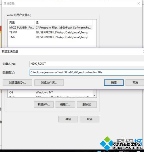 win10ϵͳndkĲ4