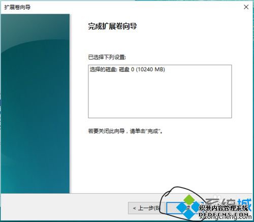 Win10ɾӷĲ8