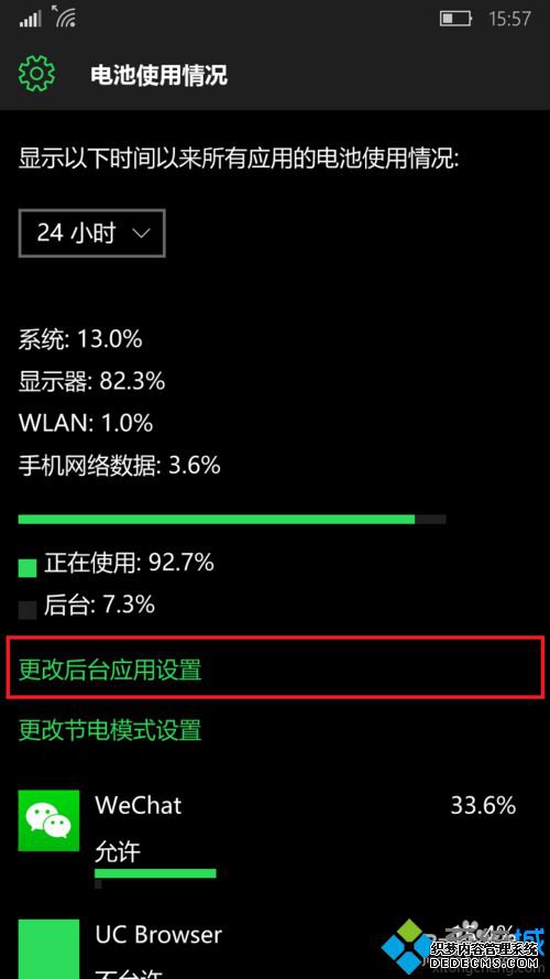 Windows10 Mobileϵͳƺ̨ӦõĲ6