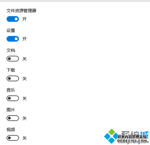 win10ʼ˵½ĿĲ6