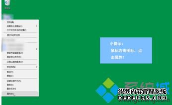 win10游戏分辨率不对怎么办_win10游戏分辨率不适应屏幕解决方法