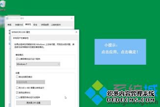 win10游戏分辨率不对怎么办_win10游戏分辨率不适应屏幕解决方法