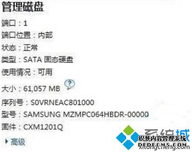 win10关闭快速储存技术驱动的方法是什么_win10关闭intel快速存储技术的方法