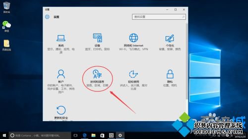 win10лʹ΢뷨_win10лʹ΢뷨ķ
