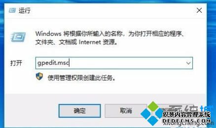 win10关机时间很长怎么处理_win10关机特别慢的处理方法