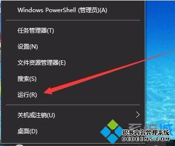 win10关机时间很长怎么处理_win10关机特别慢的处理方法