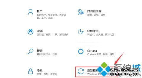 win10关机显示更新并关机,怎么取消_win10更新并关机怎么解决图文教程