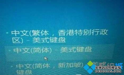 简单几步解决win10开机卡在选择键盘布局的问题