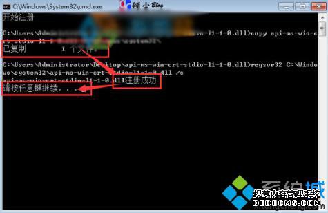 Win8.1系统运行不了Office2016的解决步骤3