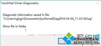 win8Shift+Alt+LTouchPad Driver Diagnosticsô