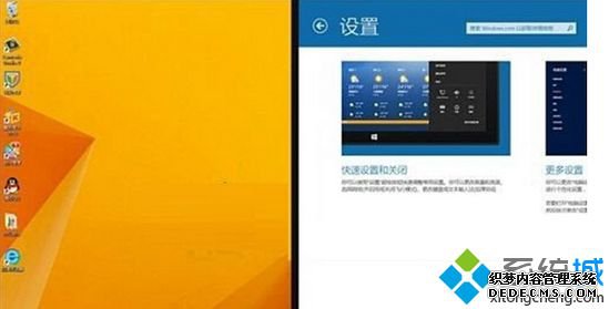 win8.1ϵͳôһĻͬʱ򿪶MetroӦ