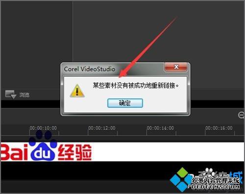 win7ϵͳ»Ӱģʾڰν