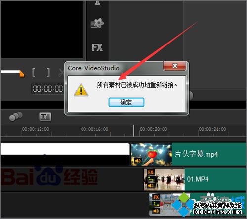 win7ϵͳ»Ӱģʾڰν