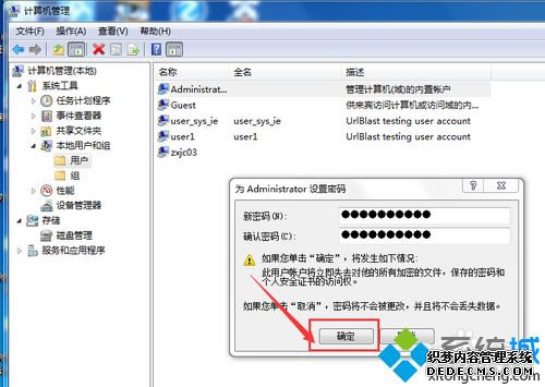win7ϵͳôÿ|win7ʻ¼뷽