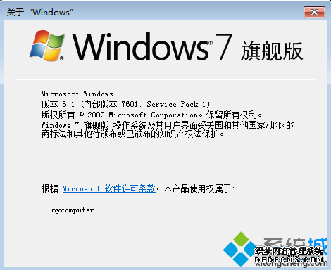 win7sp1|win7ôsp1