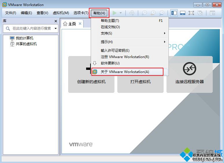VMware Workstation Pro v14.0ٷذװ뼤̳