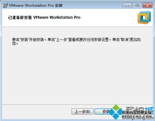 VMware Workstation Pro v14.0ٷذװ뼤̳