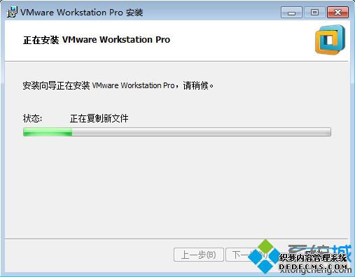 VMware Workstation Pro v14.0ٷذװ뼤̳