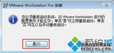 VMware Workstation Pro v14.0ٷذװ뼤̳