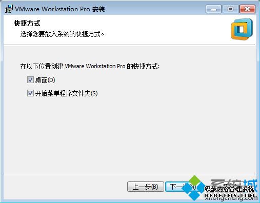 VMware Workstation Pro v14.0ٷذװ뼤̳