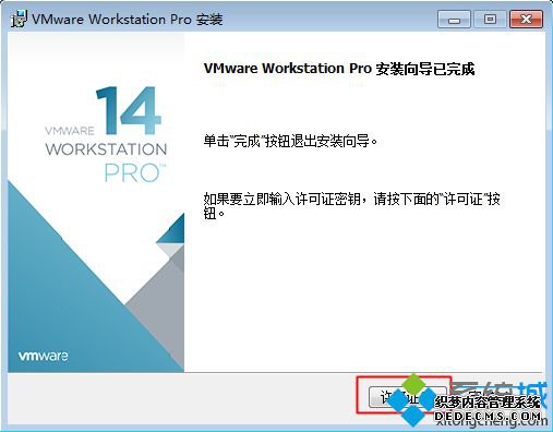 VMware Workstation Pro v14.0ٷذװ뼤̳