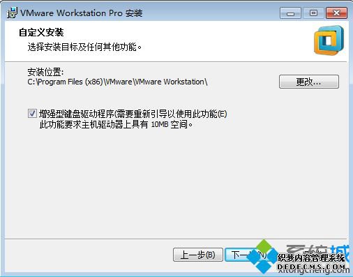 VMware Workstation Pro v14.0ٷذװ뼤̳
