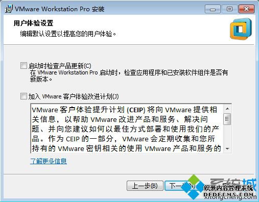VMware Workstation Pro v14.0ٷذװ뼤̳