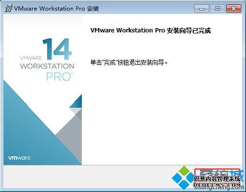 VMware Workstation Pro v14.0ٷذװ뼤̳