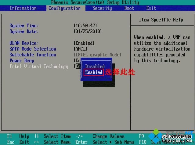 VMwareʾ֧Intel VT-x,Intel VT-xڽ״̬ô
