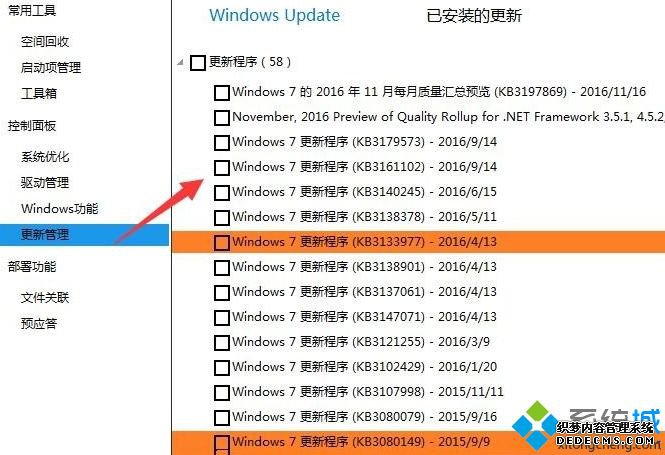 win10豸ѹ,ȱҪİȫ½