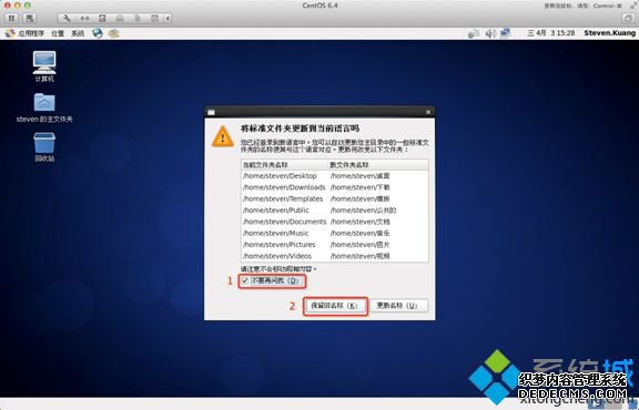 linuxװ̳_linuxװϵͳ